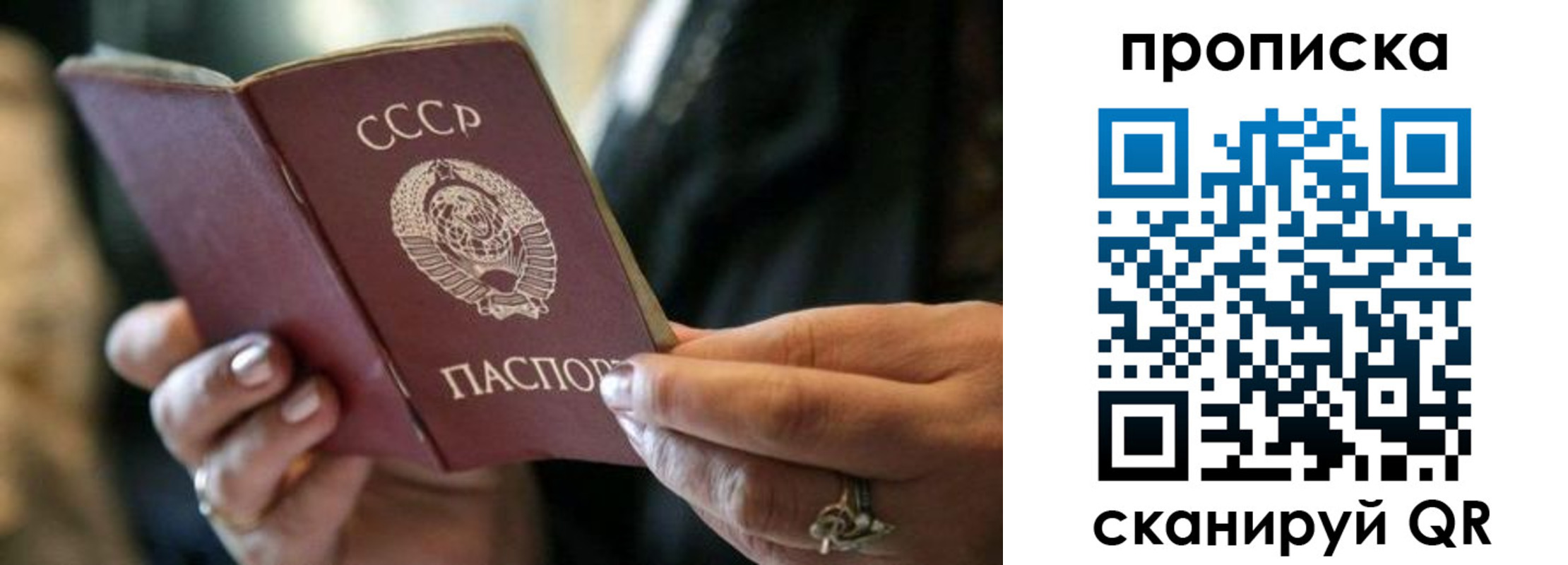пропишу в квартире в Шумерле